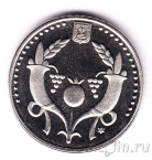 Израиль 2 новых шекеля 2008 Ханука