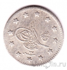 Турция 1 куруш 1876 (٢٧)