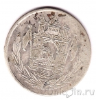 Афганистан 1/2 афгани 1927