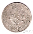Афганистан 1/2 афгани 1927