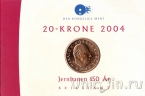 Норвегия 20 крон 2004 150 лет железной дороге (в буклете)