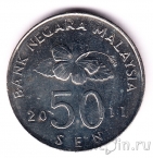 Малайзия 50 сен 2011