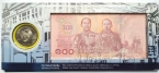 Таиланд: набор монета 50 бат и банкнота 100 бат 2025 150 лет Министерству Финансов