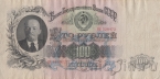 СССР 100 рублей 1947 (КЛ 320472)