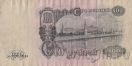 СССР 100 рублей 1947 (КЛ 320472)