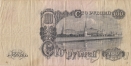 СССР 100 рублей 1947 (Бб 818166)