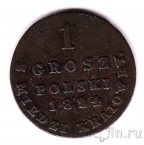 Польша 1 грош 1824