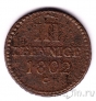 Саксония 3 пфеннига 1802