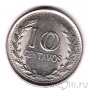 Колумбия 10 сентаво 1971