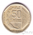 Перу 50 сентимо 1994