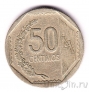 Перу 50 сентимо 2006