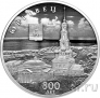 Россия 3 рубля 2025 800-летие основания Юрьевца