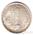 Египет 1 фунт 1995 75 лет Банку Миср