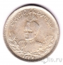 Иран 2000 динаров 1919