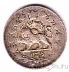 Иран 2000 динаров 1926