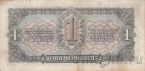 СССР 1 червонец 1937 (382659 Кл)