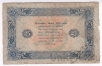 Государственный денежный знак РСФСР 25 рублей 1923 (2 выпуск) Кассир Лошкин