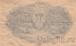 Польша 100 злотых 1919