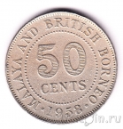 Малайя и Британское Борнео 50 центов 1958