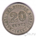 Малайя и Британское Борнео 20 центов 1956