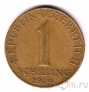Австрия 1 шиллинг 1974