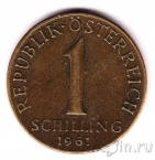 Австрия 1 шиллинг 1961