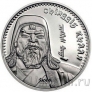 Монголия 1000 тугриков 2014 Чингисхан