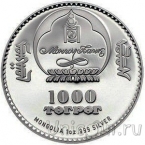 Монголия 1000 тугриков 2014 Чингисхан