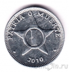 Куба 1 сентаво 2010