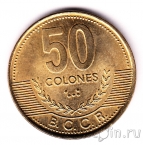 Коста-Рика 50 колонов 2002
