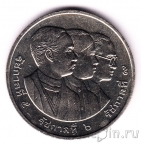 Таиланд 20 бат 2001 84 года Университету имени Чулалонгкорна