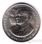 Таиланд 20 бат 2001 72 года Гражданской службе