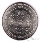 Таиланд 20 бат 2003 150 лет со дня рождения Короля Рамы V