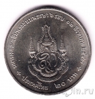 Таиланд 20 бат 2004 72 года со дня рождения Королевы Сирикит