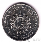Таиланд 20 бат 2005 80 лет со дня рождения Принцессы Раттаны