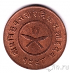 Непал 2 пайса 1941