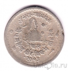 Непал 25 пайс 1956 Коронация Махендры
