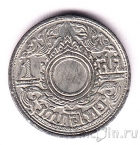 Таиланд 1 сатанг 1944
