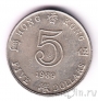 Гонконг 5 долларов 1989