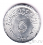 Египет 5 миллимов 1967