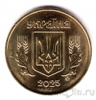 Украина 50 копеек 2025
