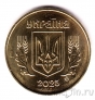 Украина 50 копеек 2025