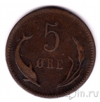 Дания 5 оре 1875