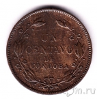 Никарагуа 1 сентаво 1912