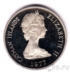 Каймановы острова 25 центов 1977 (proof)