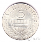 Австрия 5 шиллингов 1968