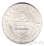 Австрия 5 шиллингов 1968