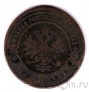 Россия 3 копейки 1876 СПБ