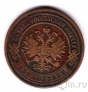 Россия 2 копейки 1887 СПБ