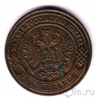 Россия 2 копейки 1874 ЕМ
